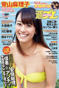 coverstory